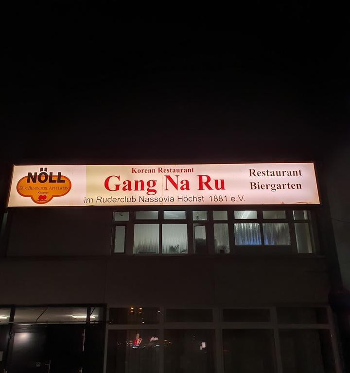 Gang Na Ru